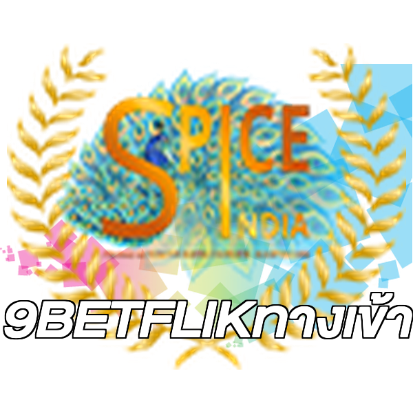 9BETFLIKทางเข้า